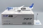 Preview: JC Wings EW2789009 - Boeing 787-9 All Nippon Airways "Star Wars - R2D2" JA873A - 1/200